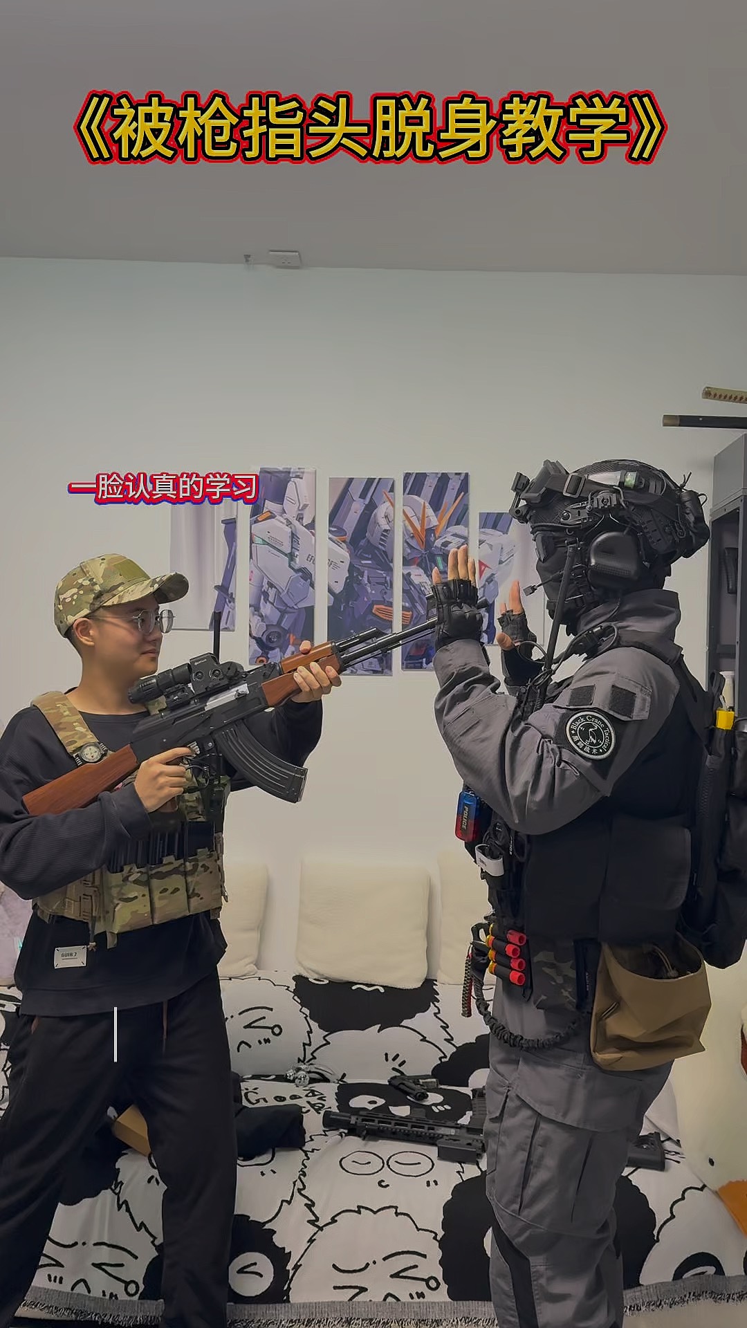 AYX官网-【战术应用实录】比赛中变换战术扭转乾坤的经典瞬间的简单介绍