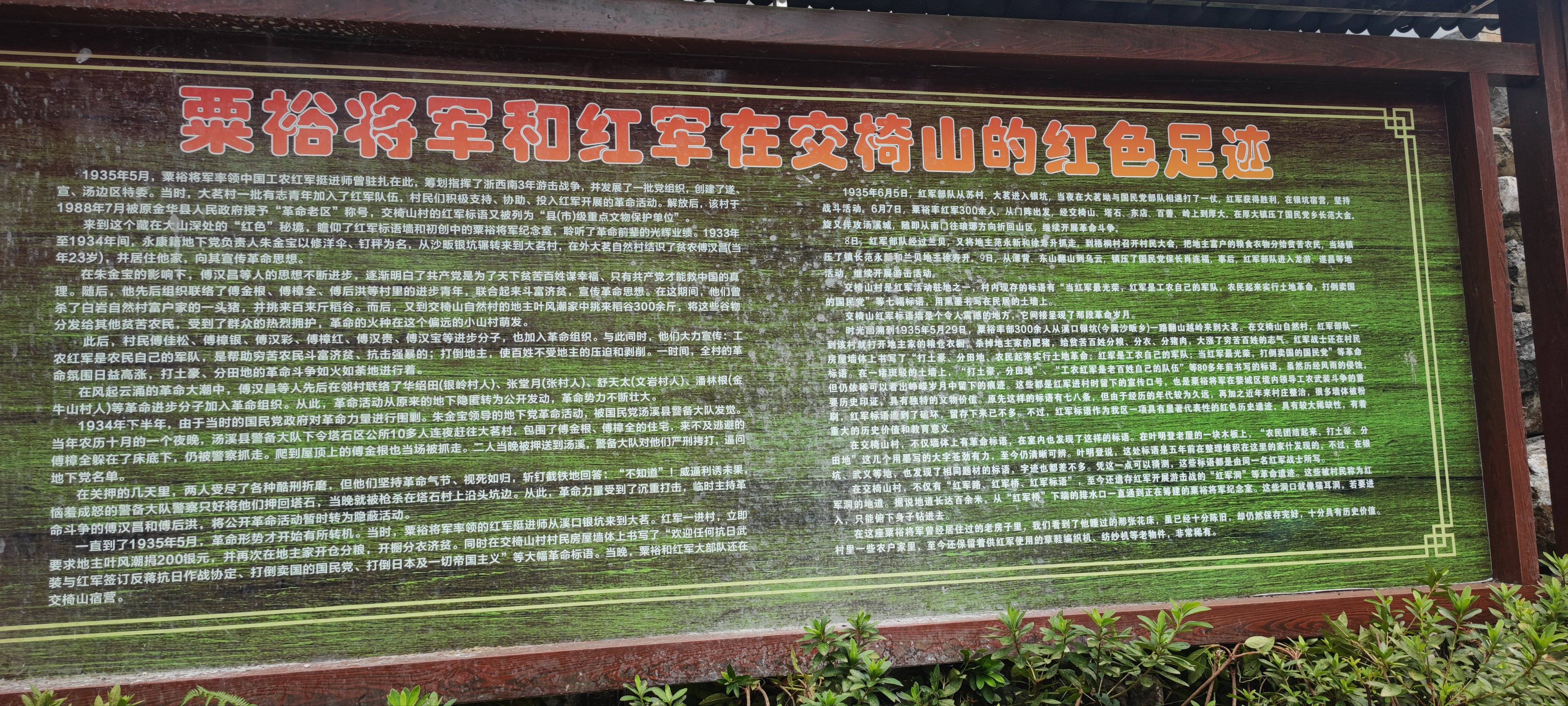 爱游戏体育-&quot;户外登山遗迹探寻：追访历史的足迹&quot;的简单介绍