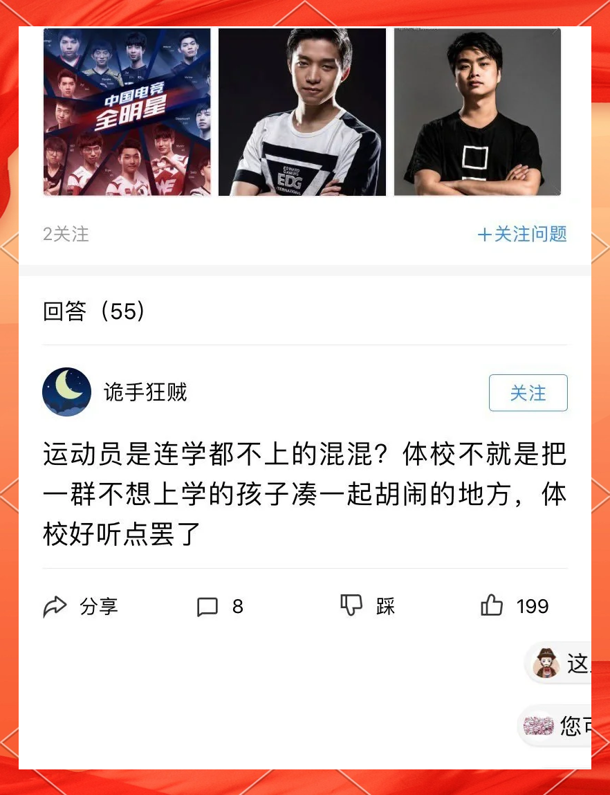 爱游戏-电竞选手如何保持竞技状态：科学训练与健康生活的简单介绍