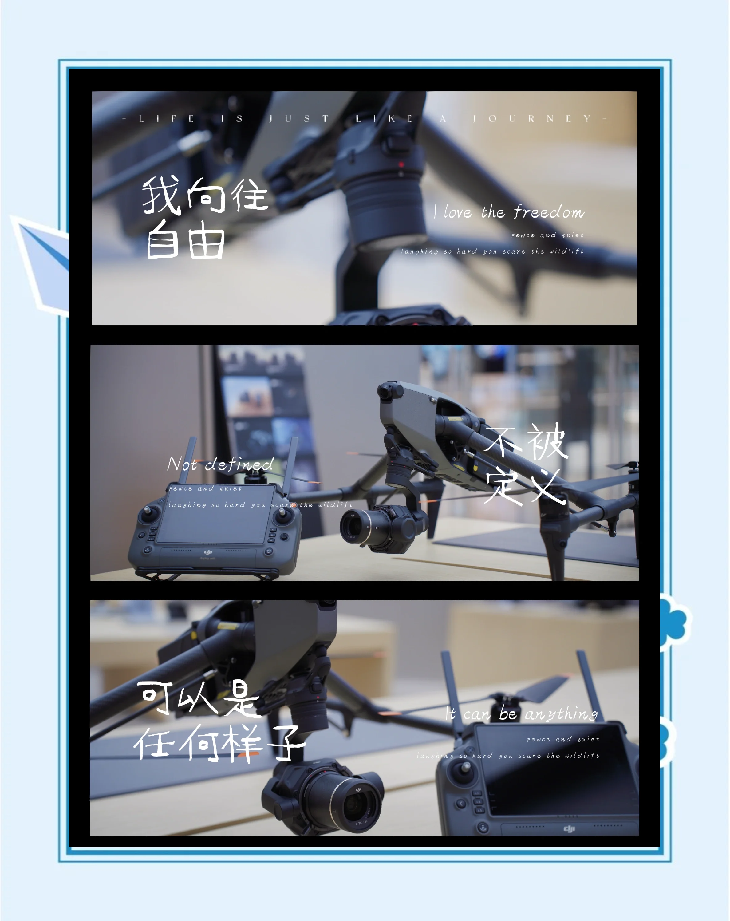 爱游戏中国官方网站平台-未来无人机飞行比赛，科技引领运动新潮流