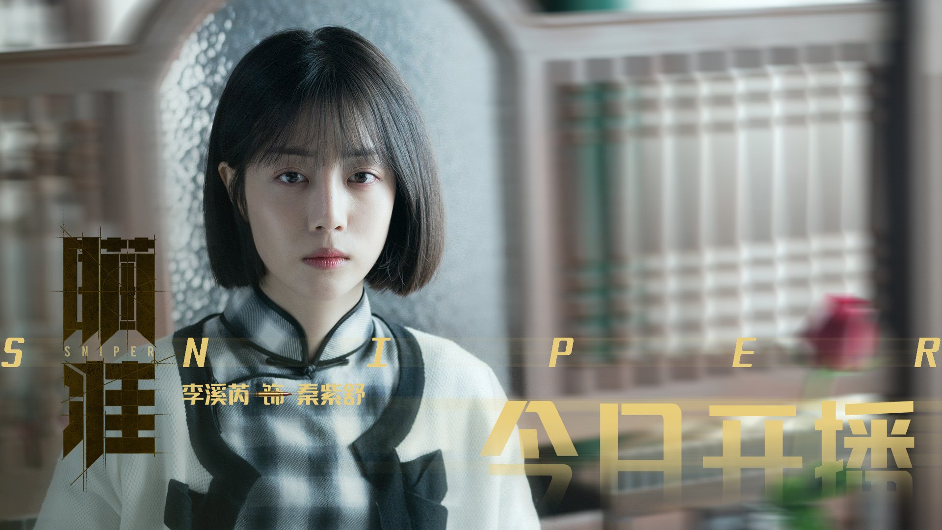 爱游戏官方网站-青少年足球竞赛持续升温，基层足球人才储备逐步丰富，青少年足球选拔