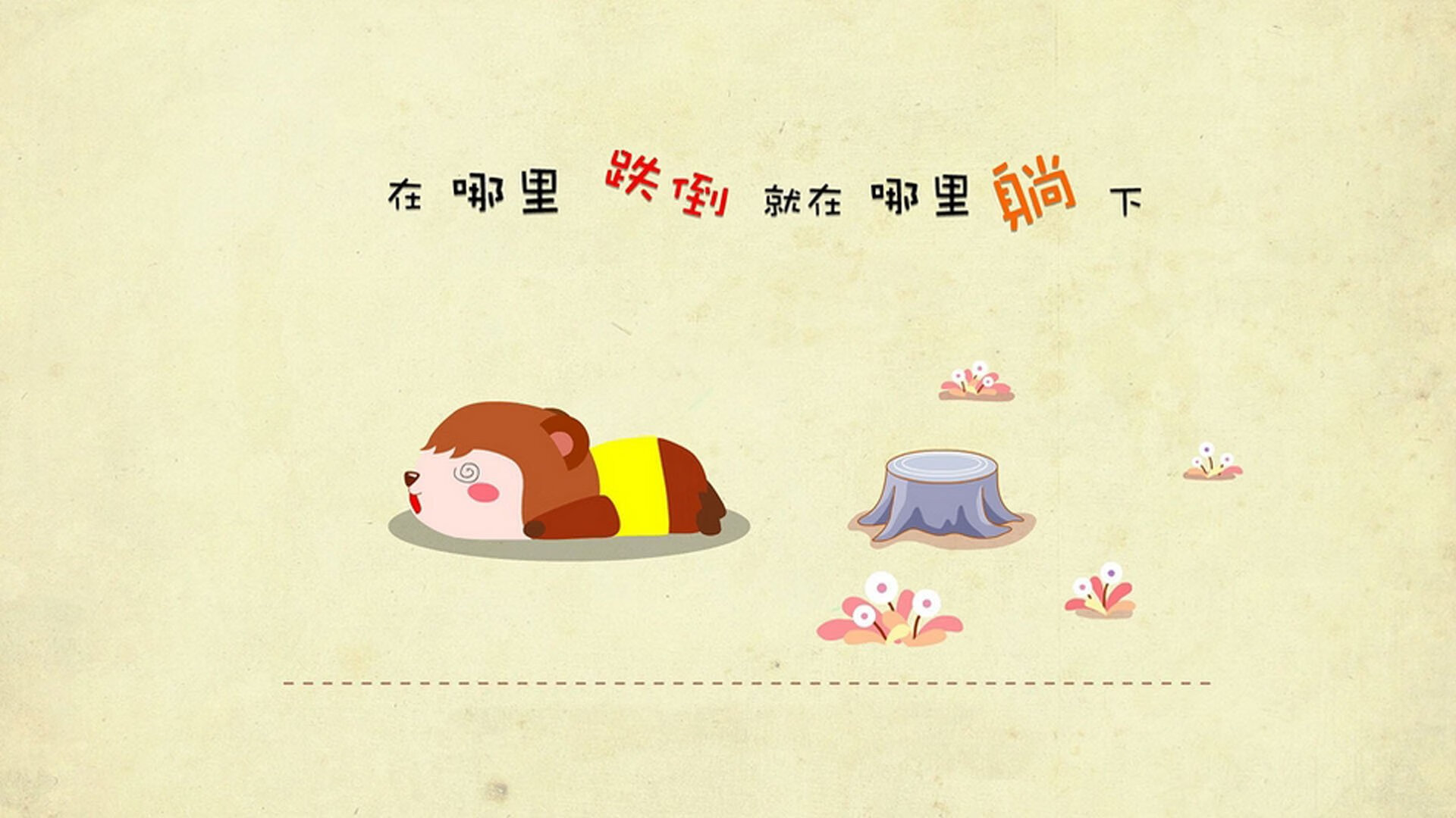 博鲁西亚门兴主场不敌亚特兰大,失误频发