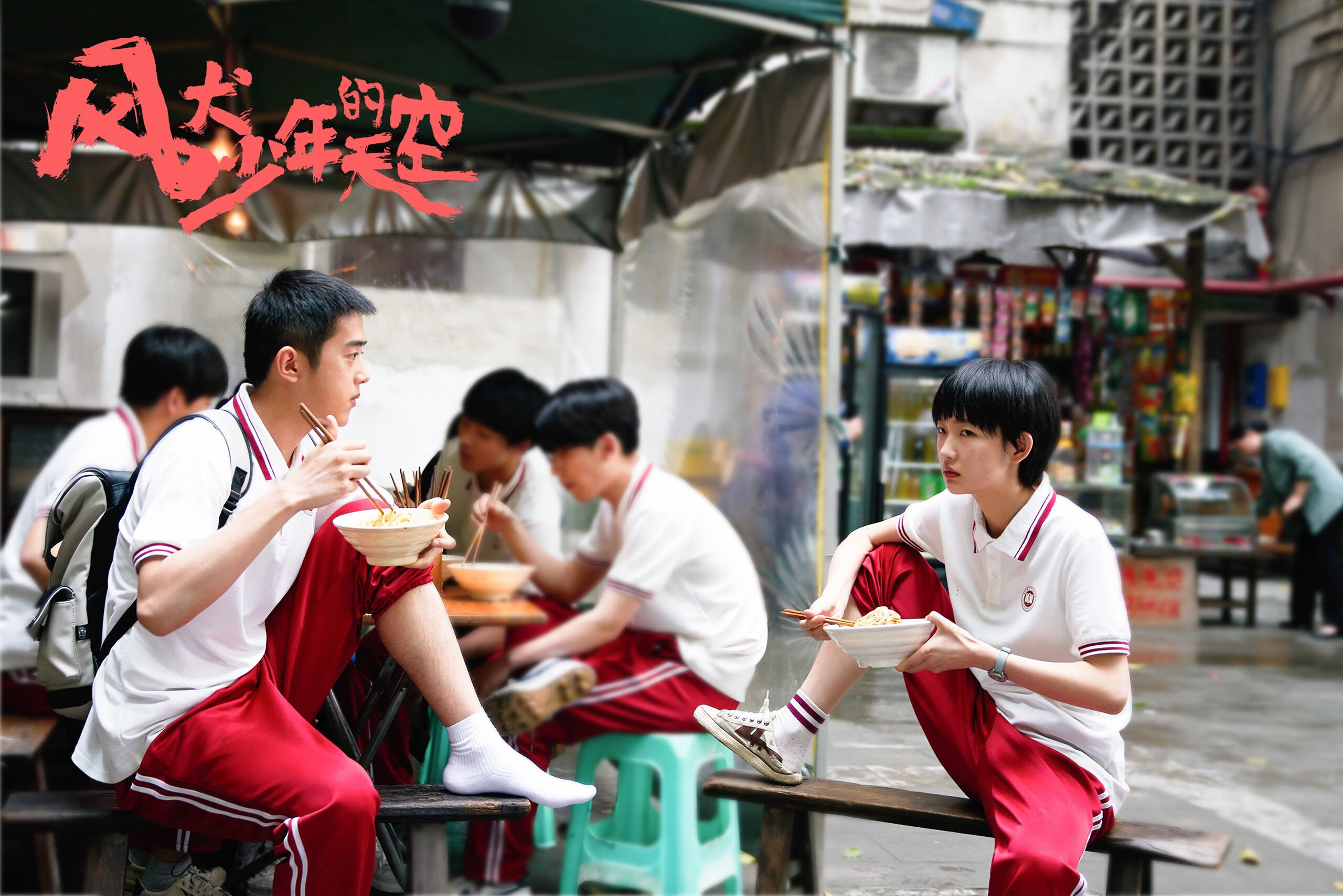 球队战术板应对对手阵型变化的灵活性,球场战术板软件